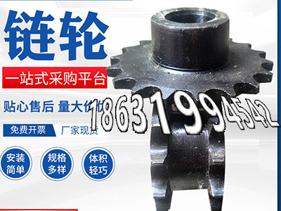 齿盘材质如何